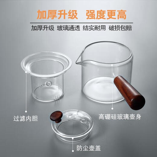 Shu's high borosilicate water-heating glass kettle teapot teapot can filter side handle heat-resistant glass kettle can be heated and given as a gift