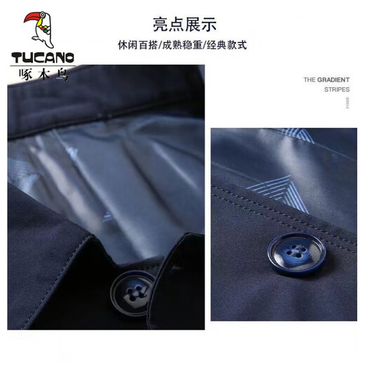 
Woodpecker (TUCANO) Spring and Autumn Men's Business Casual Jacket Suit Middle-aged and Young Solid Color Lapel Thin Korean Slim Trench Coat Jacket Dark Blue 1048 2XL [Suggested 145-155Jin [Jin equals 0.5 kg]]