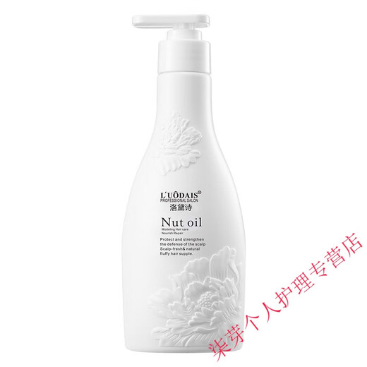 VANGIN Elastic Women's Perfume Curly Hair Moisturizing Protector Fluffy Styling Repair Care Essence Styling Long-lasting Anti-frizz Elastin 1 Bottle