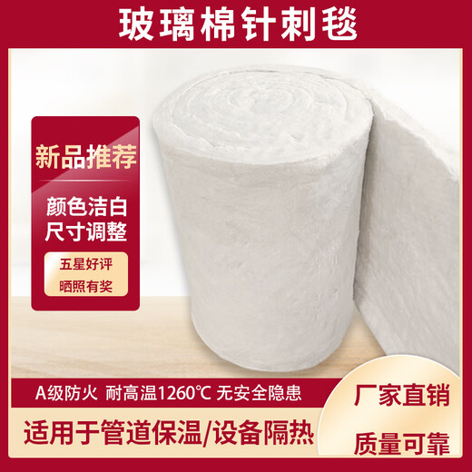 Fireproof and high temperature resistant aluminum silicate insulation cotton fiber board needle punched blanket rolled felt board kiln asbestos insulation refractory material 10mm thick 0.61m wide * 15m long aluminum foil full package