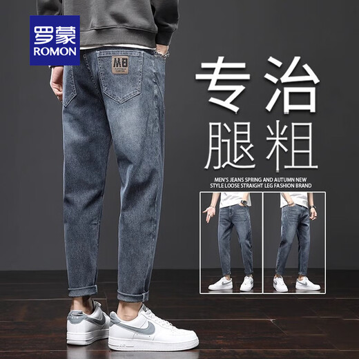 Lomon jeans men's summer new straight-leg fashion loose casual trousers men's men's nine-point pants men's clothing 306 black gray + 6621 black 29