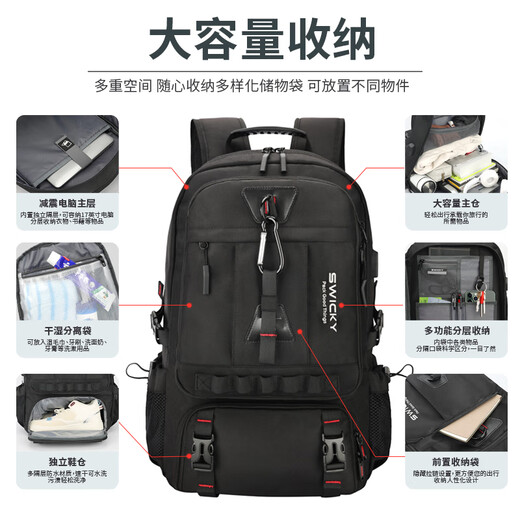 Sumpfes Schweizer Reisetasche große Kapazität Mehrkomponent-Gürtel unabhängiger Schuhlager nasses und trockene Trennung Multifunktionaler Rucksack Schoolbag Schwarz große Größe groß