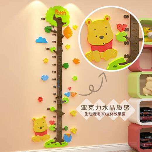 
Cartoon 3d three-dimensional children measuring acrylic height sticker wall sticker girl room layout bedroom decoration 3879 rabbit height sticker-coffee + skin color + pink big