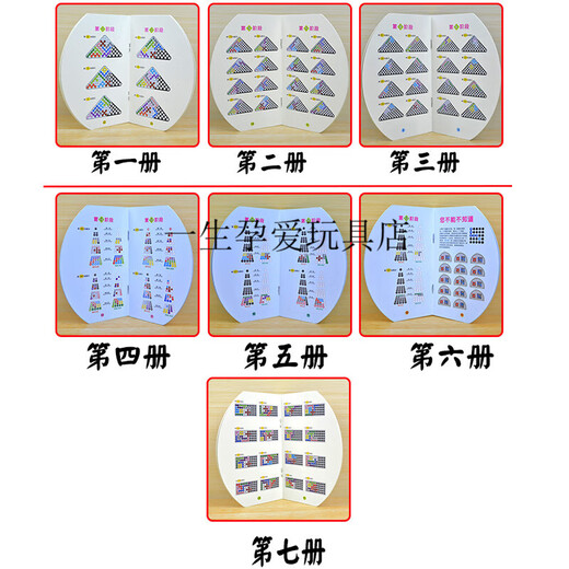 立体智慧金字塔智力魔珠游戏拼盘儿童学生逻辑思维训练子玩具 双人抽屉款智慧金字塔(1348题)