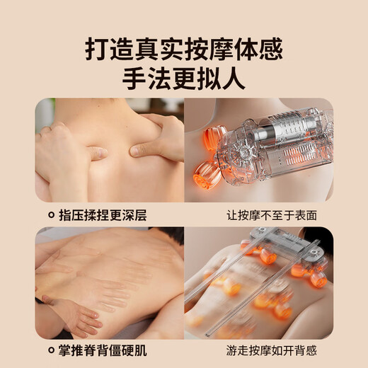 Oaks (AUX) massage chair, small leisure rocking chair, top ten household brands, electric sofa, cervical spine space capsule, 2025 full body massager cushion, birthday gift for parents and elderly people, light luxury orange, upgraded rail walking kneading model + detachable cloak, practical gift for elders, parents, parents, men, girlfriends