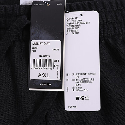 Adidas Herrenhosen 24 neue Arten von Lauftraining Sporthosen bequeme atmungsaktive Windschutzhosen Stricker Jogginghosen Casual Hosen GK9273/Klassiker Schwarz-Terry/A größerer Größe XL 185/92