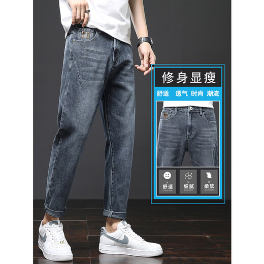 真维斯（JEANSWEST）牛仔裤男士夏季新款直筒宽松休闲长裤弹力修身男生裤子春秋 306蓝灰+6621蓝色 33