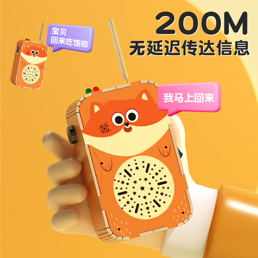 Xiaomuyi (Xiaomuyi) Holz diy Kinder und Intercom Toys Jungen und Mädchen Eltern-Kind-Telefon Home Outdoor Caller Bildungsspielzeug Erdbeer Kaninchen 1 Paar (Geschenk Lanyard)