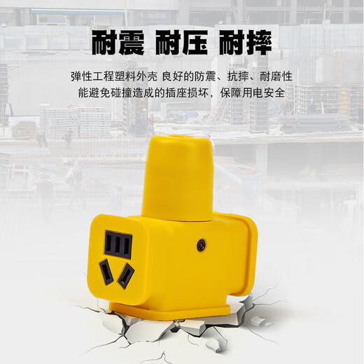 High-power engineering ground drag strip plug-in rubber-covered wiring board anti-fall industrial socket drop-proof plug strip 12 holes 4000 pull-off 15 holes without switch 4500W