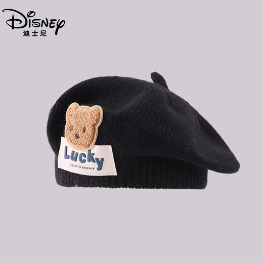 Disney baby hat beret autumn and winter baby bear infant knitted boy's wool painter wool hat black Lucky Bear 3-15 months (head circumference 40-45CM)