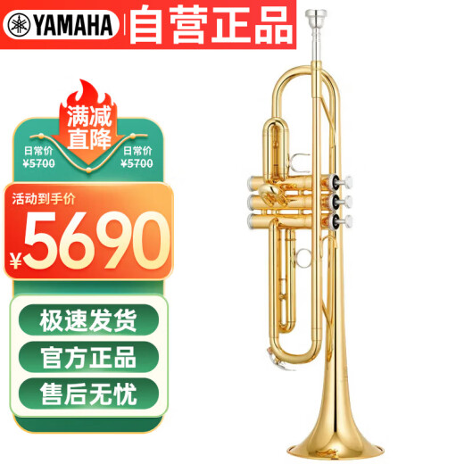 YAMAHA YTR-S1 Brass B-flat Small Title Adult Children Beginners Grading Examination Professional Performance Bb Tune