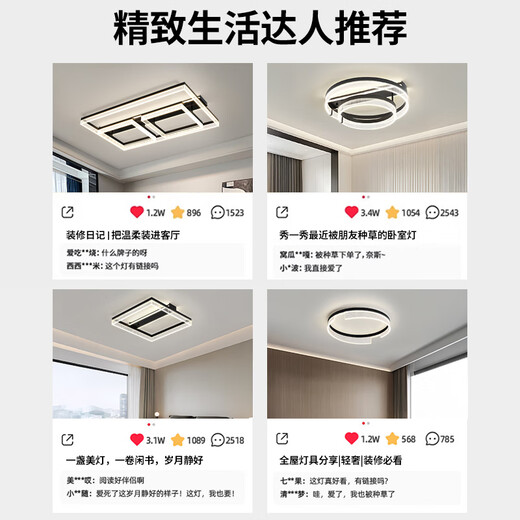 大观园客厅吸顶灯简约大气客厅主灯北欧轻奢餐厅灯创意极简卧室灯O679 130W 长-雕刻款110cm-三色变光-