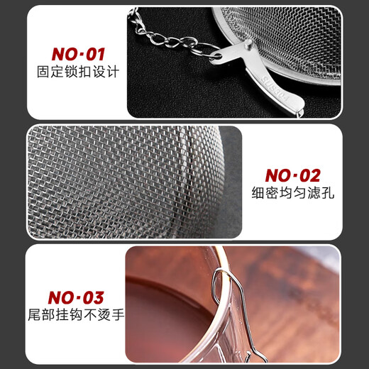 Edo304 stainless steel seasoning ball stew marinade cage hanging pepper spice ball tea filter three-piece set