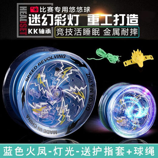 OIMG Yo-Yo Yo-Yo-Yo-Yo-Yo-Yo Toning Luminoso Luminoso Live Sleep Barry Ball Yoyou Ball Hot Red Flame + Blue Soul Beast King Rey Metal Drop de protección/protección de los dedos Bola de cubierta