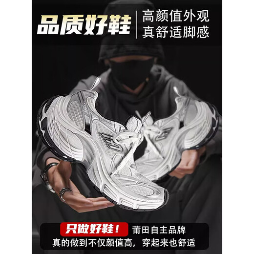 格尔卡森巴黎10xl老爹鞋男2025春夏季新款厚底增高复古透气做旧炸街运动鞋 米白色做旧（莆田旗舰品质） 42