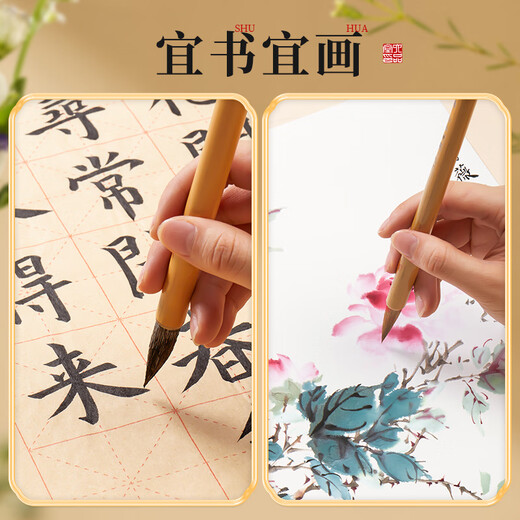 六品堂毛笔狼毫大白云中楷小楷学生书法国画专用初学者入门毛笔三支装行书小白云毛笔热门商品