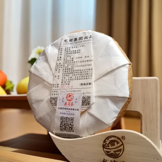 Longrui Ancient Tea Longrui Tea 2022 Brown Mountain Laobanzhang 200g Small Cake Pu'er Tea Pu'er Raw Tea Spring Tea Overbearing Aroma
