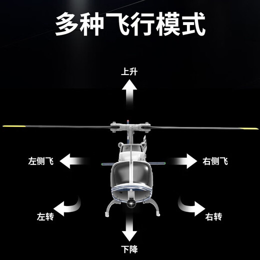 RHSKY New Bel206 Remote Control Helicopter C138 Combat armé comme le modèle réel Aircraft Aircraft Children Boy Toys Resistant to Falling Bleu et White Amélioré Remote Contrôle + Optical Flow Positionnement Standard 1 Batterie