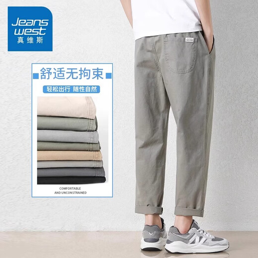 Jeanswest casual pants men's spring and summer new trendy loose versatile nine-point men's pants thin cotton teen straight-leg pants 9904 deep khaki L