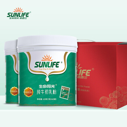 
Life Sunshine Infant and Child Adult Nutrition Pure Beef Colostrum Powder 20% Immunoglobulin New Year Gift Box 60g*2