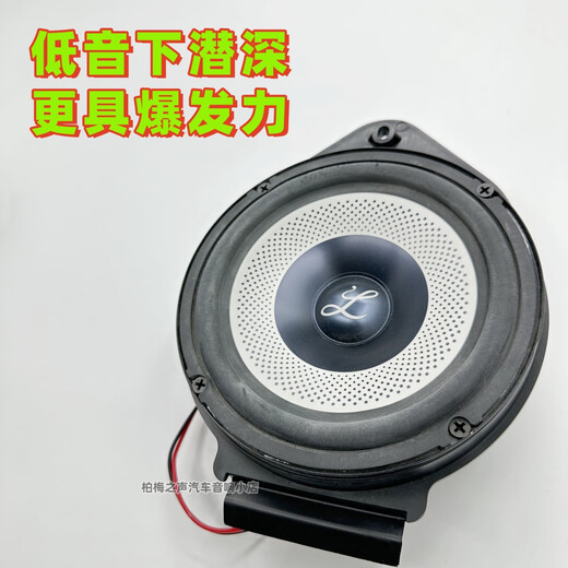 6.5寸中低音高音喇叭适用别克GL8大柏林之声汽车音响套装无损改装 【GL8-653/GL8es】旗舰全车套装