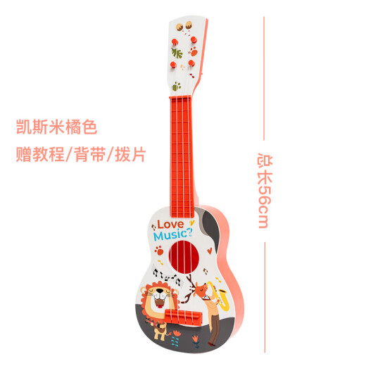 
Yamaha (YAMAHA) Yamaha YAMAHA children's guitar toys ukulele small guitar instrument music early education baby birthday gift new product cigarette powder superman pig girl