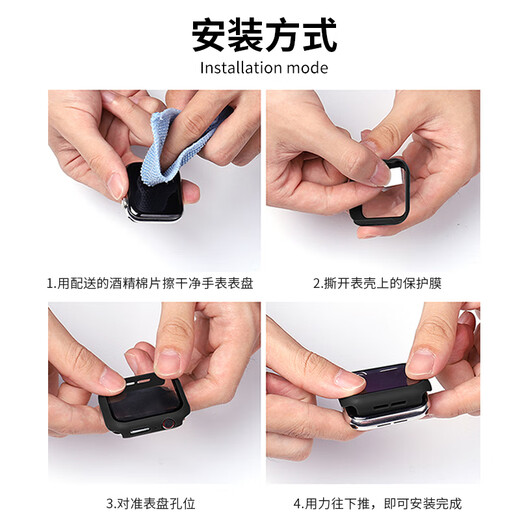 MSSM适用苹果手表保护壳Apple iwatch s9/8/7/6/5/SE壳膜一体保护套全包防摔防刮【星光色】S9/8·41mm