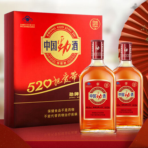 劲牌 劲酒 中国劲酒520/500口粮酒 产地直发 35度 520mL 2瓶 手提礼盒