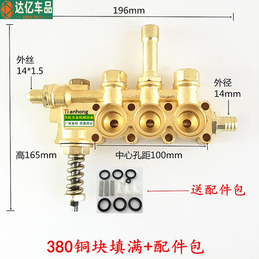 何佳功黑猫高压清洗机QL2808088型洗车机洗车泵配件铜块泵体铜泵头 12801W 1kw 280铝块填满+