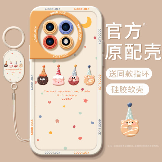 小饼干适用一加13手机壳ace2pro新款11手机套3pro镜头全包acepro 实色天使眼-白色-NM12083小饼干粉 一加 11