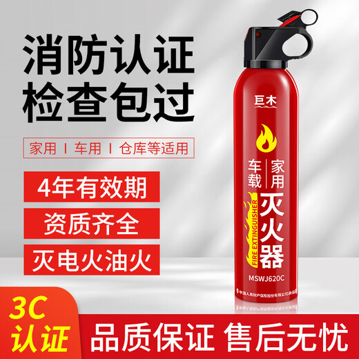 Giant wood fire mask gas mask fire escape filter self-rescue respirator hotel fire protection home fire protection set 10-piece home emergency set