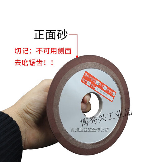 
Single beveled diamond grinding wheel blade grinding saw blade grinding wheel alloy steel grinding sheet tungsten steel woodworking carpentry grinding sheet Q1 Single beveled 12532 inner hole 8 thickness