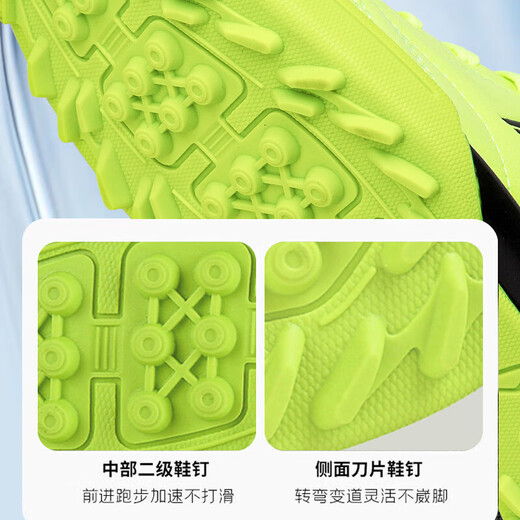 Li Ning Football Shoes Men's TF Broken Nails для взрослых подростков, ученики начальной школы и детские профессиональные тренировочные кроссовки для ногтей.