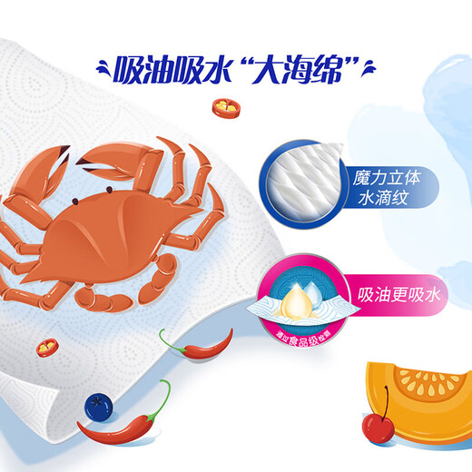 Vinda kitchen paper 80 sheets, 2 boxes, total 24 packs of kitchen paper V2241-A, water- and oil-absorbent kitchen paper, thick and strong