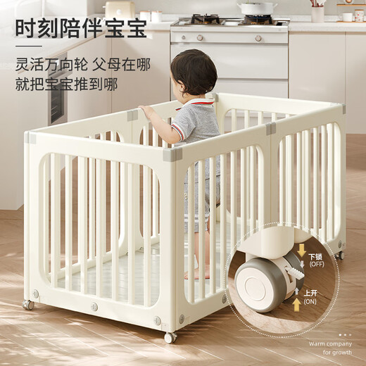 哈比树儿童可移动围栏宝宝床婴儿床多功能车加高垫子拼接不卡门带轮护栏 【73*78cm】带万向轮可移动围栏