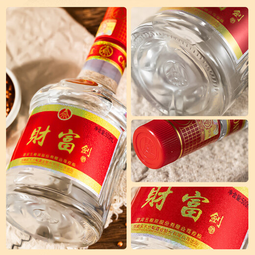 Wuliang strong aroma Wuliangye 52 degree strong aroma liquor full box pure grain liquor premium wine wedding banquet wedding banquet business banquet gift 52 degree 500mL 6 bottles Wuliangye premium liquor full box