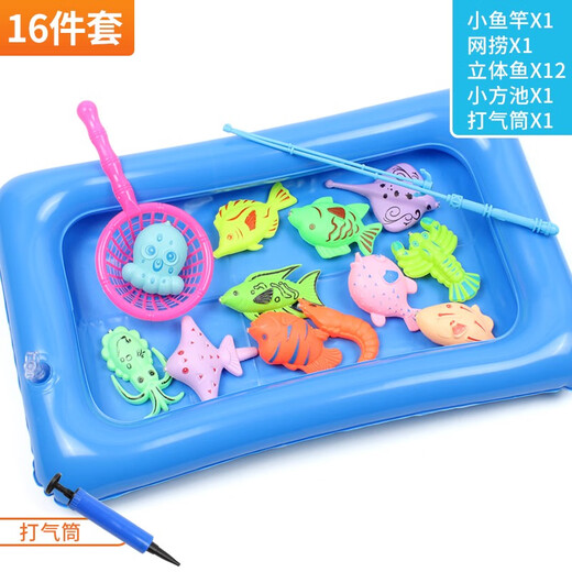 ZNMW children's fishing and water toys magnetic fish children 1 one 2 two 3 three 6 and a half years old baby early education girl boy 16-piece set fishing pond + 12 fish 1 rod 1 catch 1 gas