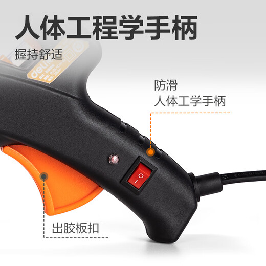 Deli 40W Hot Melt Glue Gun à la maison Manuel des enfants Production de devoirs de bricolage Haute Viscosité Temps Melt Glue Gun School Festival Festival Gift Production YC701-2