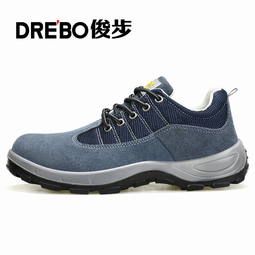 俊步（JUNBU）劳保鞋男士钢包头防砸防刺穿轻便透气焊工地安全工作鞋2156-1 42