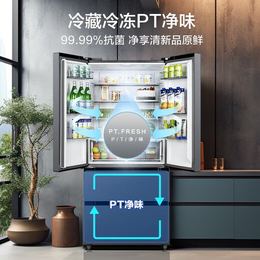 Midea 531/532 dual-system dual-circulation cross-door four-door multi-door air-cooled frost-free first-level energy efficiency PT net odor antibacterial household large-capacity inverter smart refrigerator MR-532WFPZE