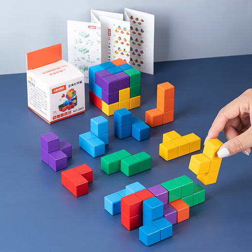 Sangetian (Sangty) Dreidimensionales Tangram Würfel Baustein Puzzle Soma Würfel Bausteine ​​für Kinder frühes Bildung Spielzeug dreidimensionaler Tangram (20 Eingangsstufen/1 Anweisungsstück)