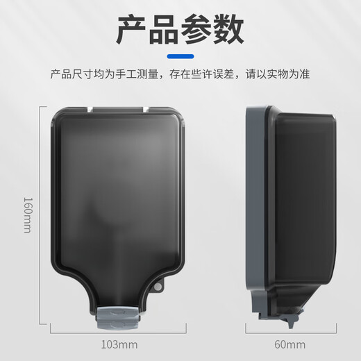 FDD国际电工86型户外防水盒室外双位IP66级密封开关防水罩卫生间插座防溅盒 暗装空盒【IP66防水】