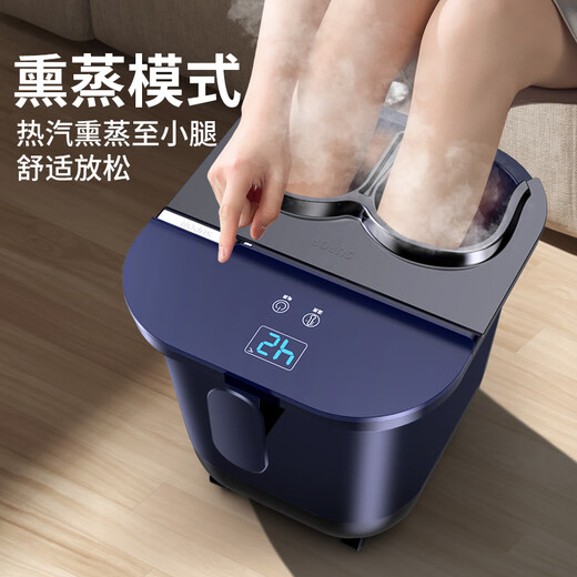 SUPOR foot bath bucket, heated, fully automatic massage, sterilization, household electric foot bath, fumigation, integrated constant temperature foot bath, gift for parents, foot massage 1L, constant temperature heating + timing + fumigation
