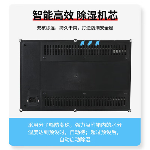 Zhongxiao Protección contra incendios Industrial Electronic Moisture Propolle IC Chip Semiconductor Caja a prueba de humedad Gabinete de deshumidificación inteligente Gabinete de secado bajo húmedo Argén de nitrógeno 728L [Nitrógeno] EMBERENTE DE NITROGENO DG (1%-60%)