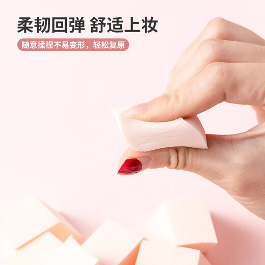 MINISO SBR special-shaped powder puff, makeup puff, non-eating powder, wet and dry use 15 pcs*2 bags