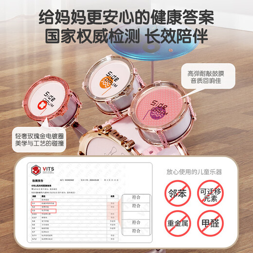 QIAO WA BAO BEI drum kit children's toys 1-3 years old baby boy hitting musical instruments 2nd birthday gift
