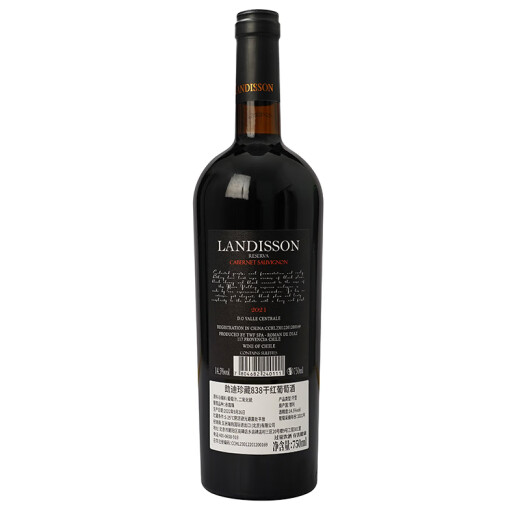 勆迪（LANGDI）智利原瓶进口红酒 珍藏838干红葡萄酒750ml*6 整箱