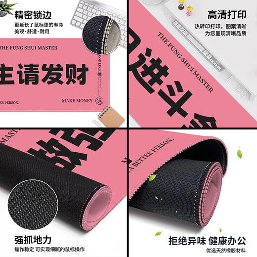 Three-color cat makes money fun text mouse pad for extra large size don't bother with beautiful women office computer learning keyboard wrist guard table pad creative rubber pad writing pad e-sports lock edge customization 15689 addictive money 80 cm x 30 cm x 3 mm