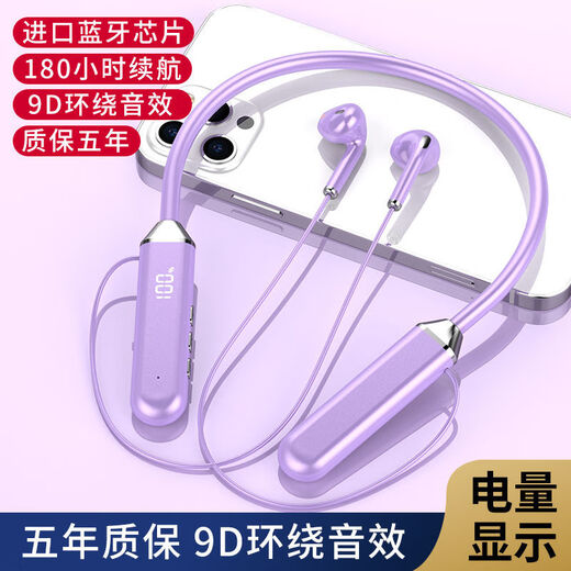 Schattenriese E988 Hals-Half Bluetooth Kopfhörer Wireless extra langer Akku Huawei Xiaomi General Intelligent Health Black [langlebiger Verschleiß ohne Schmerzen] Offizielle authentische ultimative Version 1048 Stunden Standby, bester Sound für 1.000 Yuan