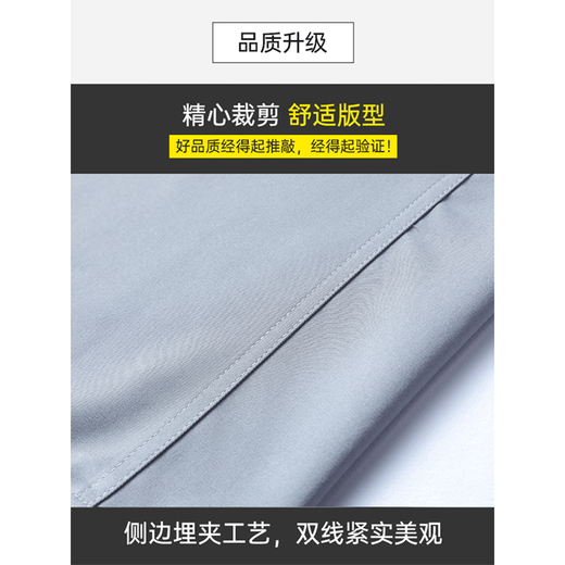 真维斯（JEANSWEST）夏季短袖衬衫男士纯色商务正装冰丝凉感免烫半袖衬衣薄高级感 910白色 XL 125-140斤